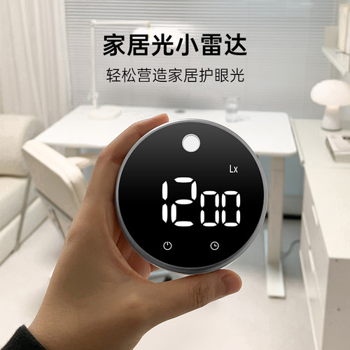 眼爸爸小雷达光控器计时器儿童护眼测光仪