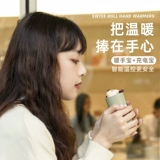 Портативная переносная грелка для рук с зарядкой для друга, детская подушка для школьников, официальный флагманский магазин, подарок на день рождения, 2 в 1