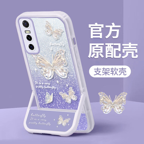 vivoy74s手机壳闪粉蝴蝶