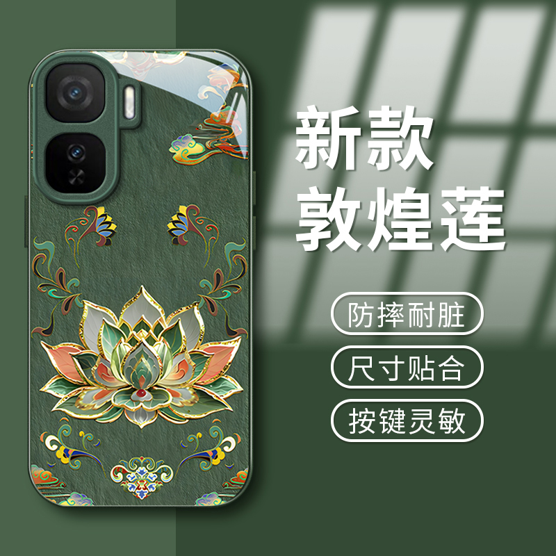 适用IQOONEO系列敦煌莲花手机壳