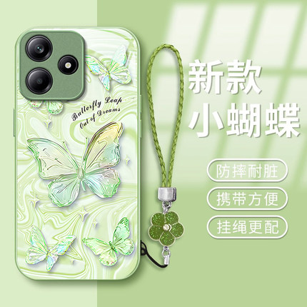 适用流体蝴蝶红米note14pro+手机壳13少女12R带挂绳专用11TPRO+新款10防摔9保护套redmi金属漆玻璃极速版硅胶