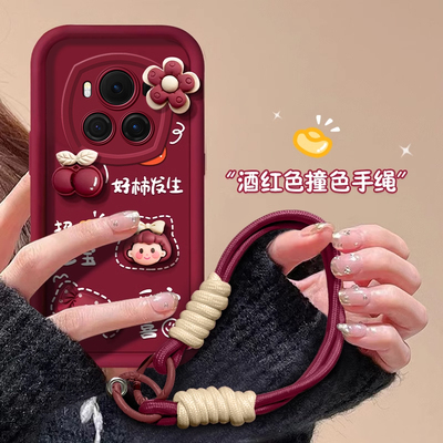 荣耀magic6手机壳硅胶柿柿如意