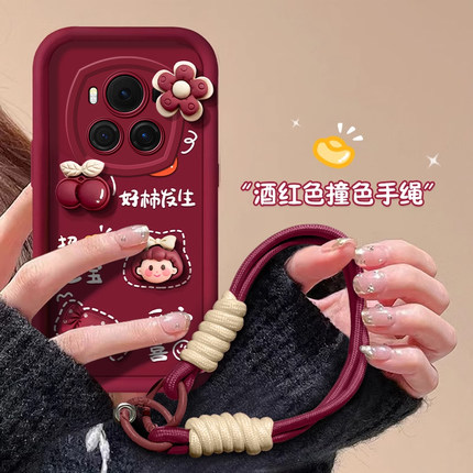 适用荣耀magic6手机壳新款honor荣耀magic6全包边Pro软硅胶magic好柿发生magic4至臻版ins简约女款防摔保护套