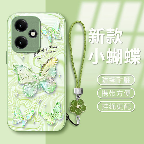 适用荣耀系列流体蝴蝶手机壳