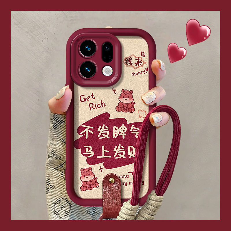 适用OPPOFindX9系列发财手机壳