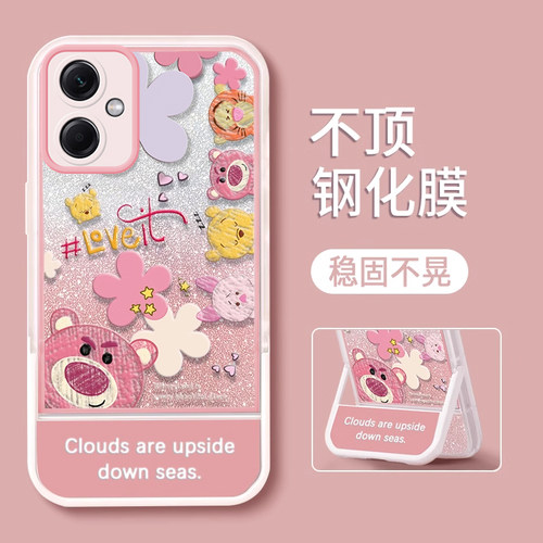 红米NOTE手机壳硅胶带支架可爱风