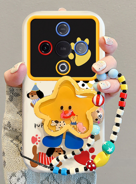 适用狗狗爪子vivoY300PRO手机壳Y200外壳Y100I高级感33s全包Y78PLUS防摔Y77E保护套Y76S新款Y73女52/17支架35