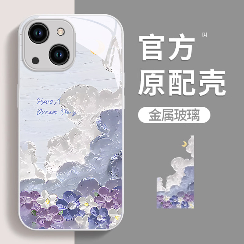 适用苹果15手机壳14Promax新款13Mini玻璃12Pro全包11油画云朵XSMax创意8情侣6s防摔7plus保护硬套SE23高级潮