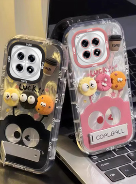 适用一加ACE3pro手机壳新款女ONEplus卡通创意ACE3硅胶ACE2V咖啡煤球ACE竞速版1加11R保护套一加12羽纱泡芙壳