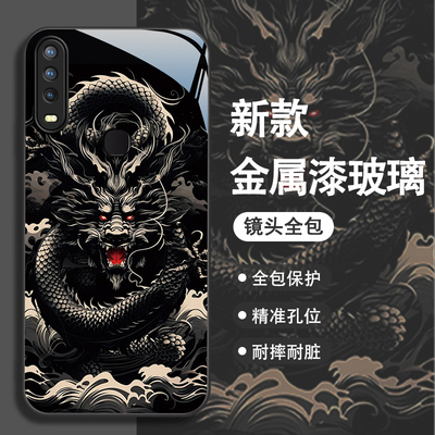 vivoy3s手机壳玻璃国潮黑龙ins龙