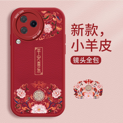 小米CIvi手机壳cc9Pro硅胶中国风