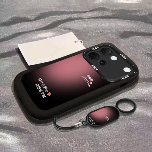 适用VIVOS系列渐变啥都顺手机壳