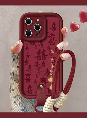 适用苹果16Promax手机壳iPhone15新款ip14糖果阶梯13平安喜乐12全包mini软硅胶11pro防摔xsmax保护套8plus女6