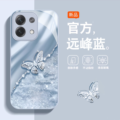 红米note13玻璃奢华潮流手机壳