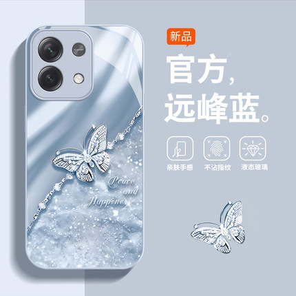 适用红米Note13手机壳12turbo新女款12TPro玻璃全包11SE平安蝶ins风10Pro时尚女防摔9保护套高级潮流小清新5G