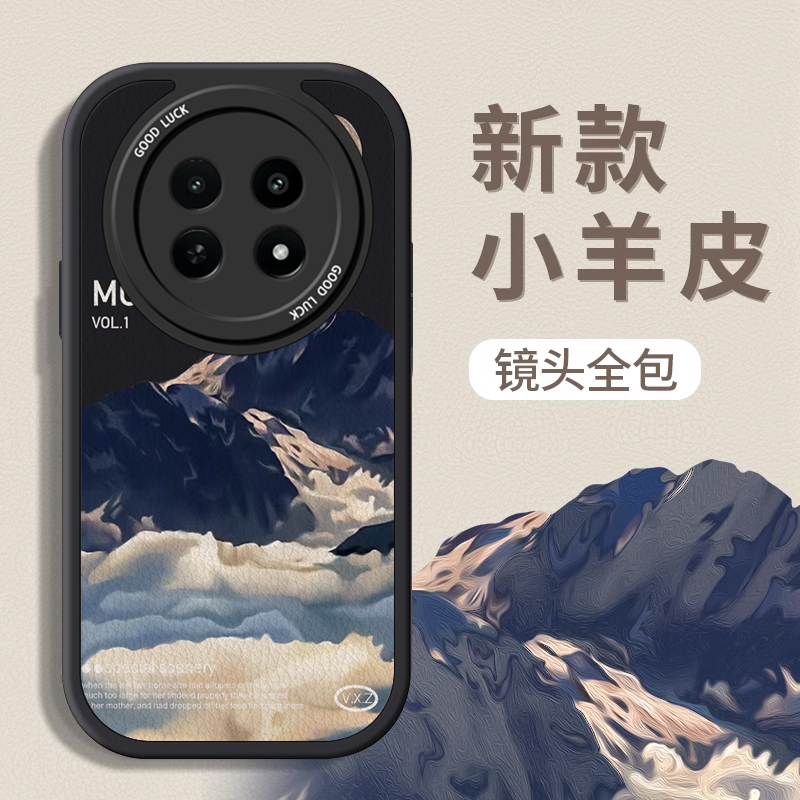 Realme真我手机壳硅胶峡谷公路