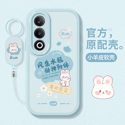 OPPOK12手机壳硅胶风生水起