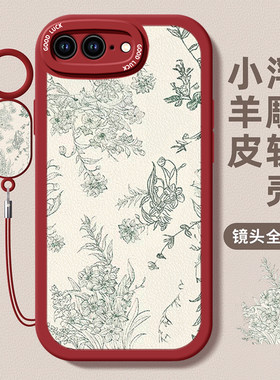 苹果全型号手机壳榆树花丛TPU