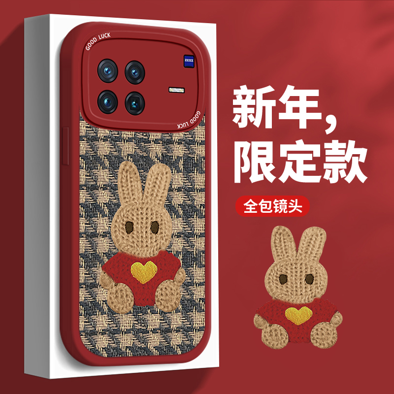 vivoXnote硅胶手机壳针织小兔ins