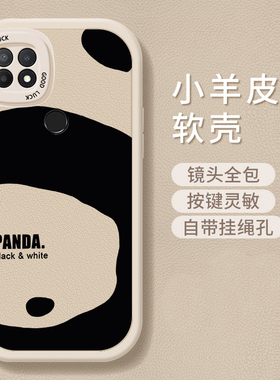 适用OPPOA97手机壳新款A58x熊猫大侠OPPO全包A57液态硅胶软壳a55s不会撞壳的11情侣款限定防摔保护套0ppoA93s