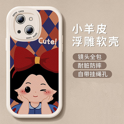 适用于苹果15Pro手机壳iPhone14Promax新款ip13cute公主mini全包15plus软硅胶ins风7/8卡通xs创意6防摔保护套