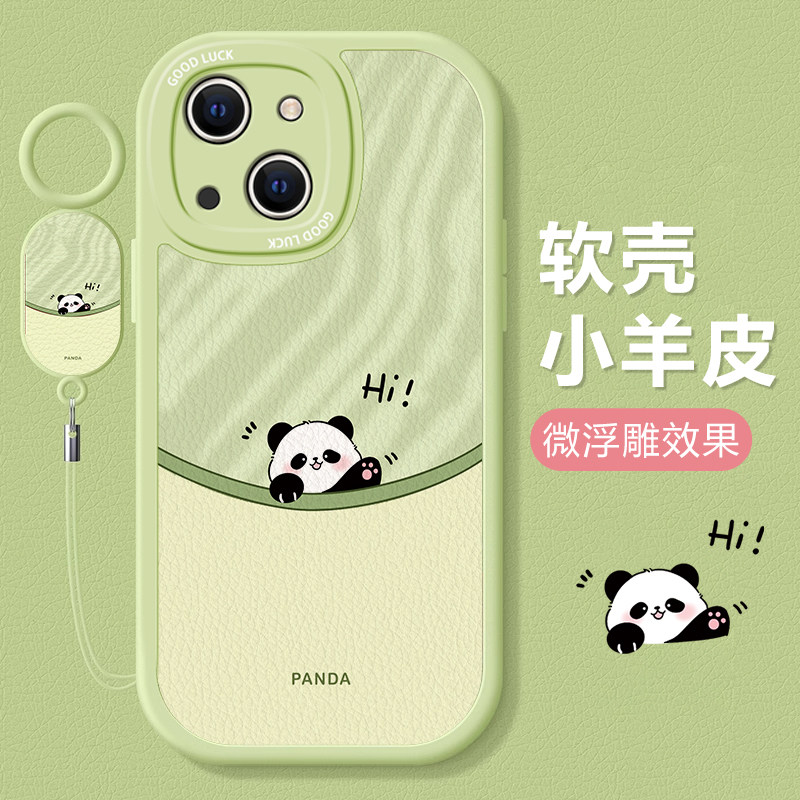 适用苹果15Promax手机壳14plus新款iPhone13全包12mini硅胶11招手熊猫XR情侣8防摔6s保护套7可爱潮流SE23简约