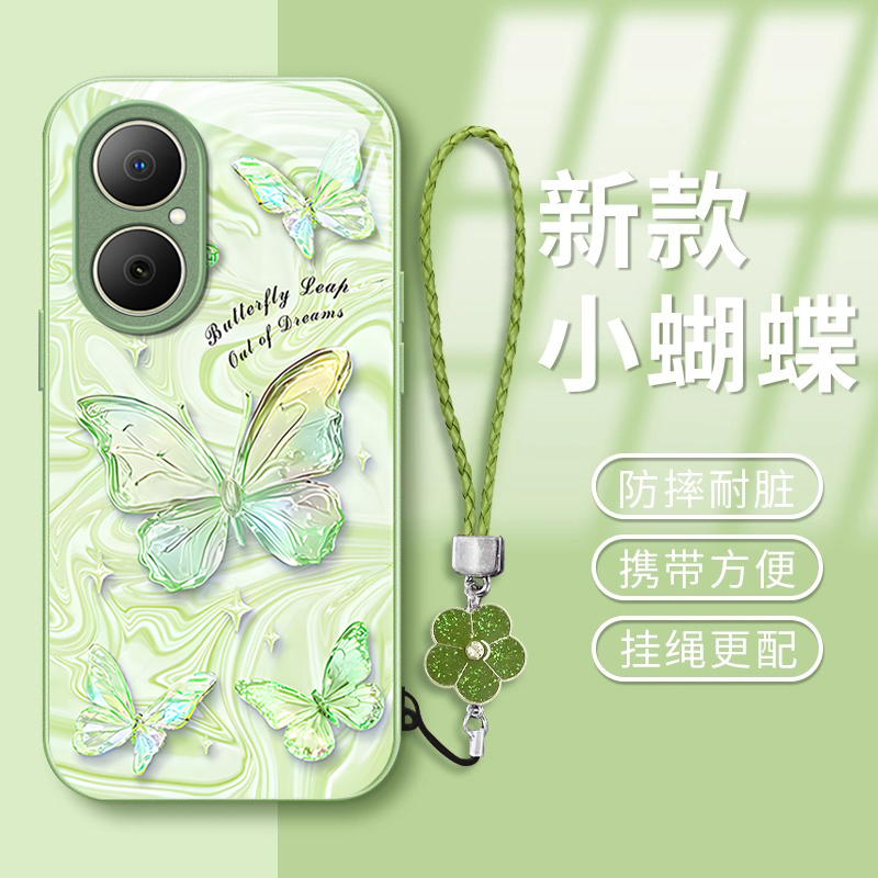 适用畅享系列蝴蝶手机壳