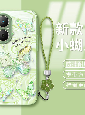 适用流体蝴蝶华为hi畅享80s手机壳70Z少女60X爆款50PRO新款30E防摔20E保护套50plus金属漆玻璃专全包硅胶新品