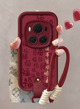 适用荣耀MAGIC6手机壳honor个性创意MAGIC5全包MAGIC4软硅胶MAGIC3平安喜乐PRO不会撞壳带挂绳防摔保护套潮牌