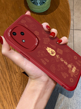 适用VIVOS18新年款手机壳s18全包边s17t硅胶s16诸事皆顺s15e平安s12男女款s10潮牌s9活力色s7e防摔s6保护套s1