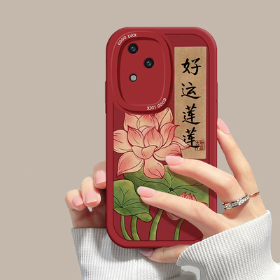 VIVOS18手机壳硅胶好运连连ins潮