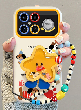 适用狗狗爪子红米K80手机壳k90promaxx卡通K70至尊冠军版高级感K60E外k50全包k40s防摔保护套redmi新款30女20