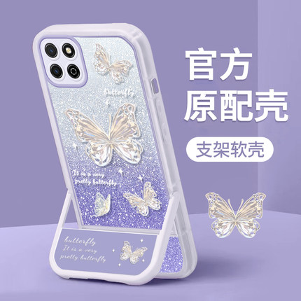 适用于荣耀畅玩20手机壳新款KOZ-AL00个性闪粉蝴蝶网红创意honor畅玩20Pro全包硅胶软壳不会撞壳的防摔保护套