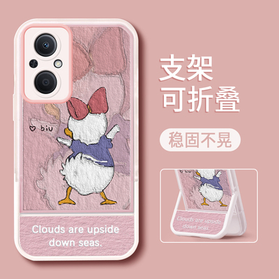 OPPOA96系列手机壳爱心鸭