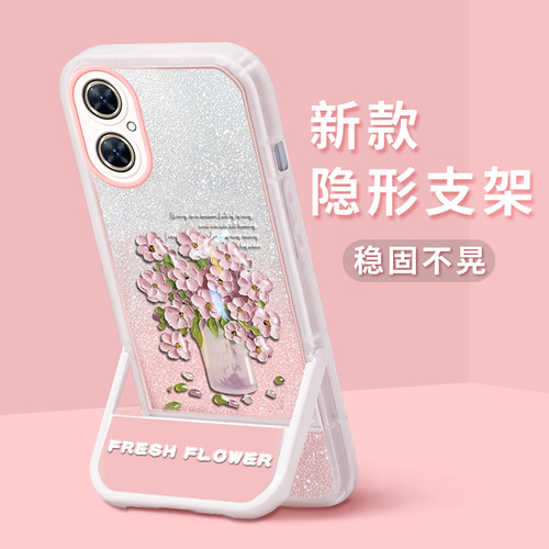 麦芒20手机壳油画插画带支架