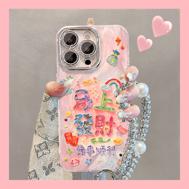 适用苹果系列马上发财手机壳