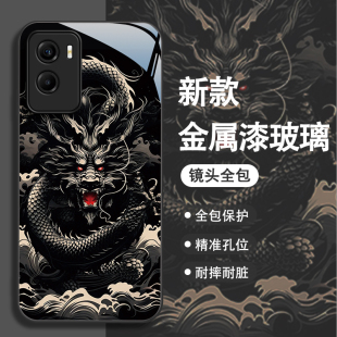 适用VIVOY55s手机壳新款男y55s国潮黑龙2024年中国风个性创意金属漆液态玻璃高级感vivo不会撞壳的防摔保护套
