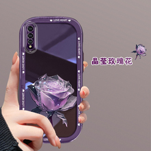 适用于vivoz5手机壳新女款vivoz1x个性晶莹玫瑰vivoy7s全包硅胶软壳不会撞壳的情侣款防摔保护套高级感