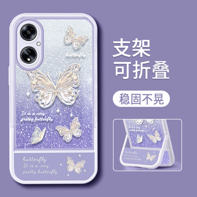 OPPOA15GPro手机壳闪粉蝴蝶