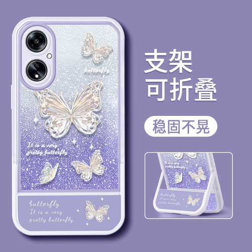 OPPOA15GPro手机壳闪粉蝴蝶