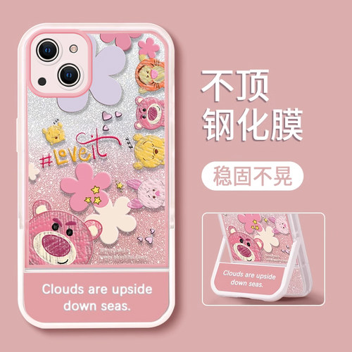 苹果全型号手机壳硅胶带支架动物