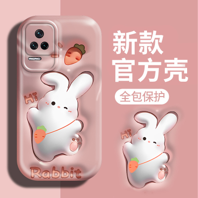 红米系列硅胶手机壳气垫背包兔子