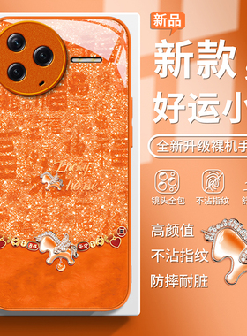 适用红米K90promax手机壳k80好运小马K70至尊冠军版女K60E本命年k50电竞版新款40S防摔30保护套redmi红色2026