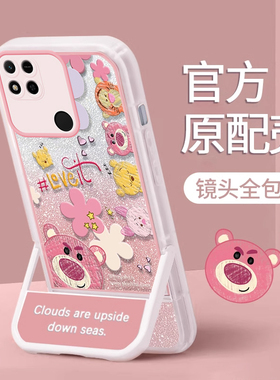 适用红米9A带支架的手机壳Redmi个性创意动物家族新女款10A全包边液态硅胶软壳10C卡通可爱创意ins防摔保护套