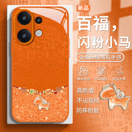 适用vivos30promini百福小马vivoS20手机壳S19金属漆S18E玻璃S17T新款S16专用女S15防摔12保护套10高级感全包