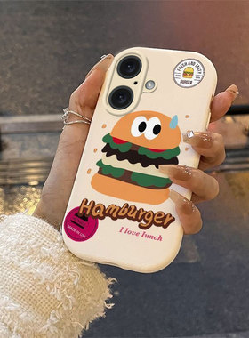 适用苹果16手机壳搞怪汉堡iPhone15Promax个性iP14Pro卡通mini可爱13新款11防摔保护套8pluse简约xsmax创意女