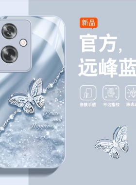 适用OPPOA2手机壳A1Pro新款a98玻璃A97全包a93s奢华A58x时尚女A36防摔oppo保护套A11潮流a9x个性高级感a3pro