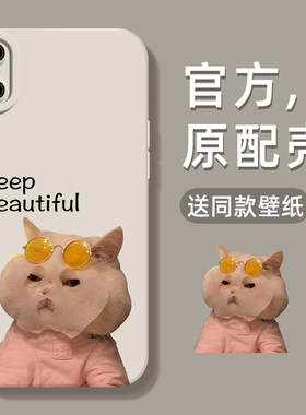 苹果X系列手机壳面膜猫狗