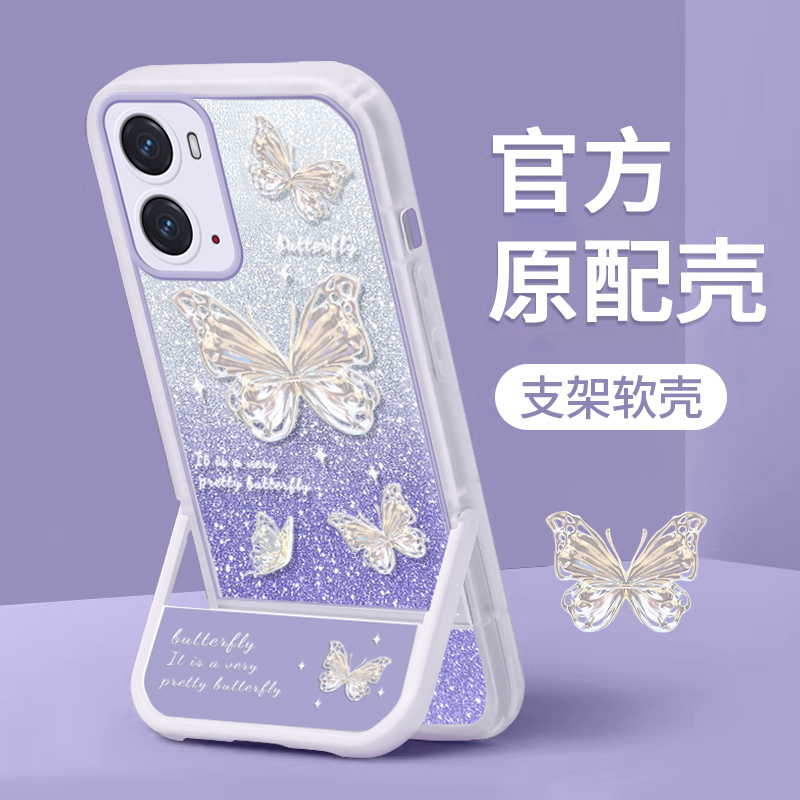 适用于OPPOA36手机壳新款PESM10网红创意仙女款闪粉蝴蝶支架OPPO全包硅胶透明高端外壳不会撞壳ins防摔保护套