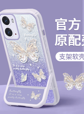 适用于OPPOA36手机壳新款PESM10网红创意仙女款闪粉蝴蝶支架OPPO全包硅胶透明高端外壳不会撞壳ins防摔保护套
